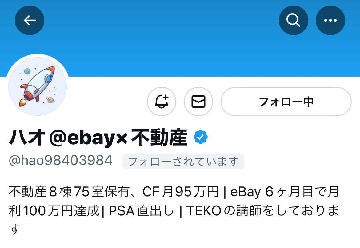 yaesu_pro's tweet image. 資産形成や安定収入の確保に課題を感じている、全てのサラリーマンへ。

本日、重要なご提案があります。

「サラリーマンの信用力」を資産に変える、不動産投資の体験会に参加しませんか？？…