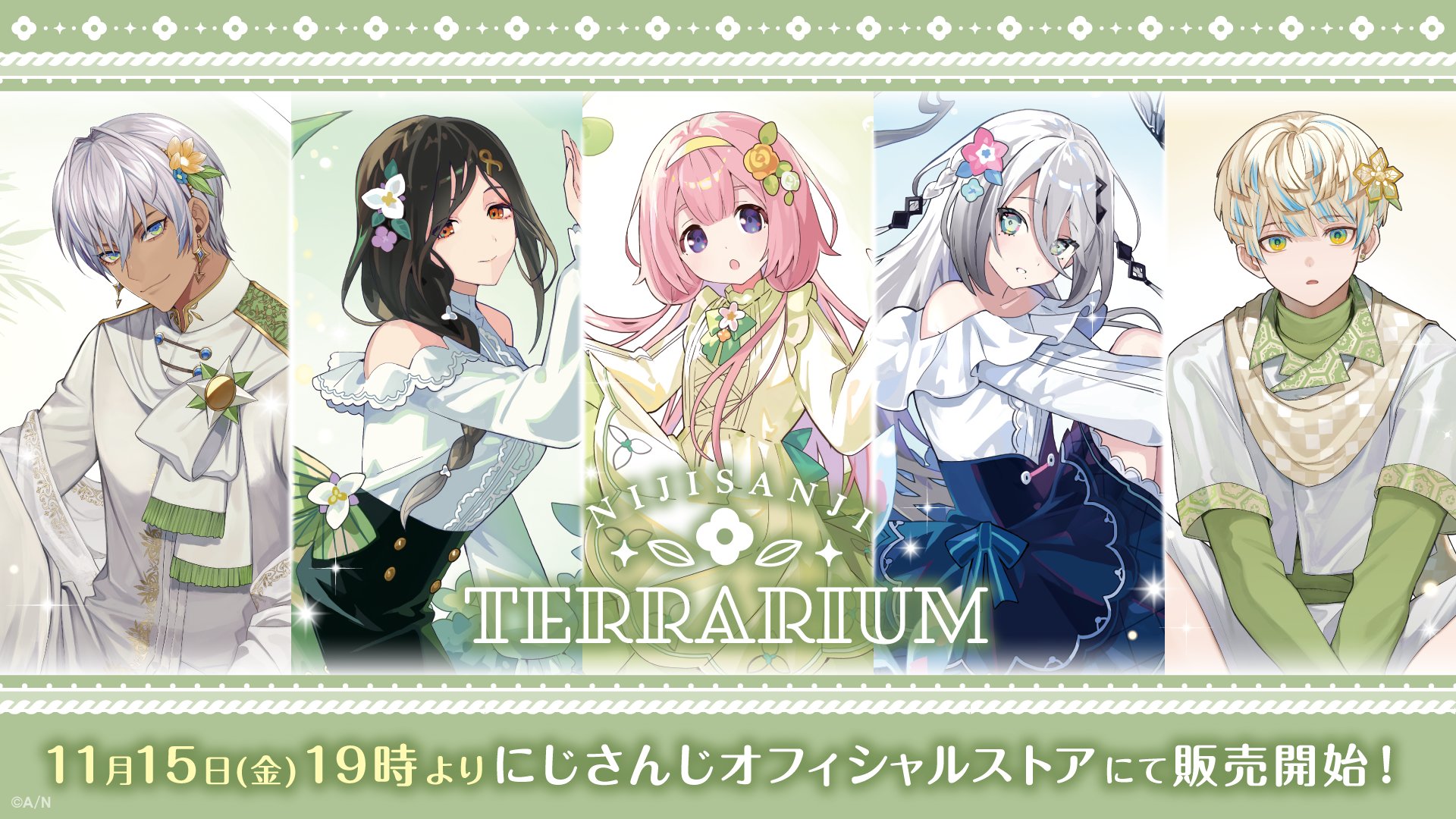 にじさんじ まねきねこ ポストカード 息苦しい 佐伯イッテツ にじさんじ まねきねこ ポストカード 息苦しい 佐伯イッテツ