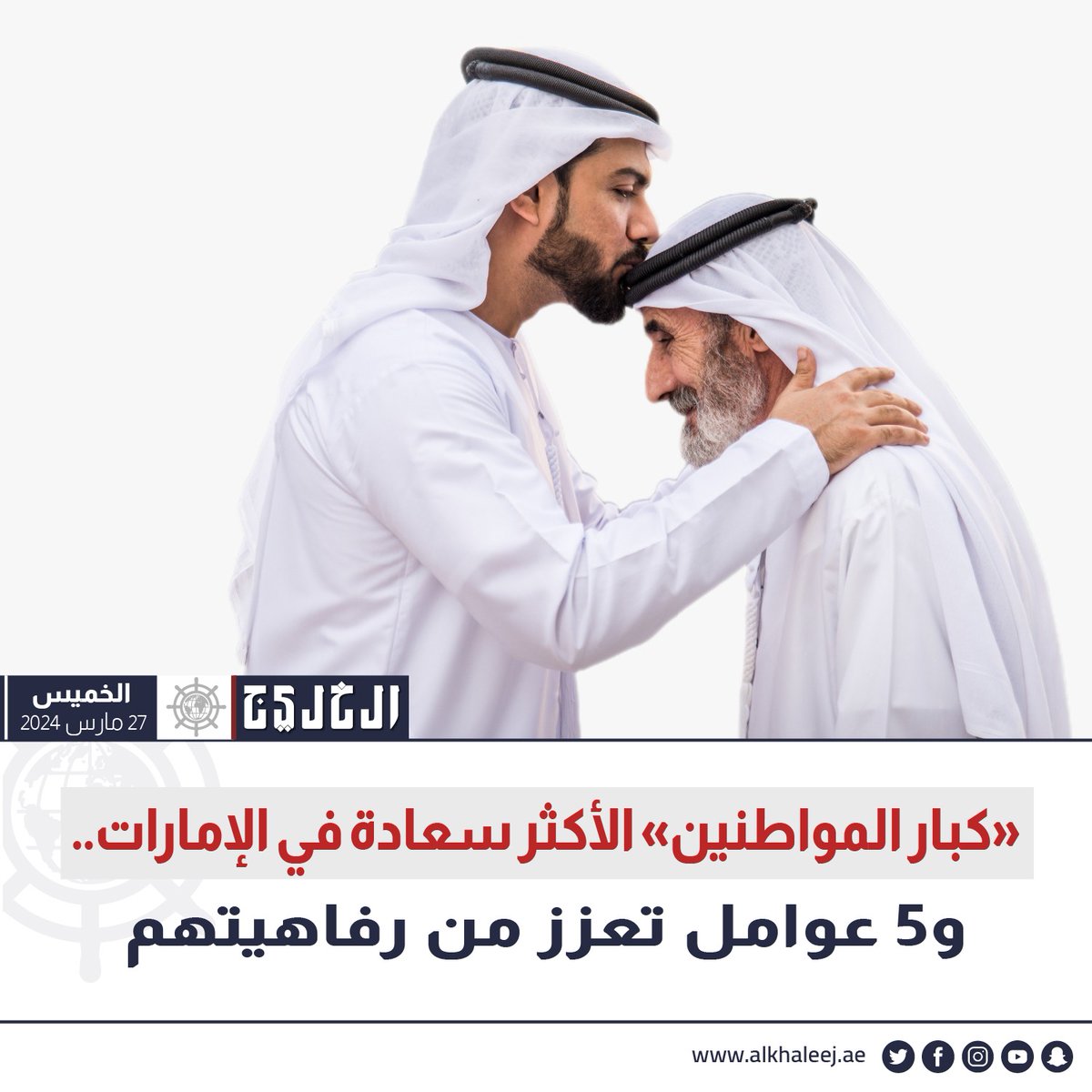 إياد الحمود tweet media