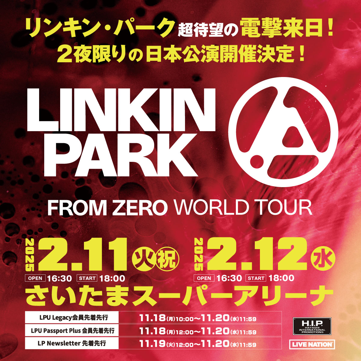 gekirock's tweet photo. LINKIN PARK、12年ぶりの来日決定！来年2月さいたまスーパーアリーナにて2夜限りの日本公演開催！ https://t.co/A2wK5bwdR3

#LinkinPark https://t.co/mRbjTmXyrG