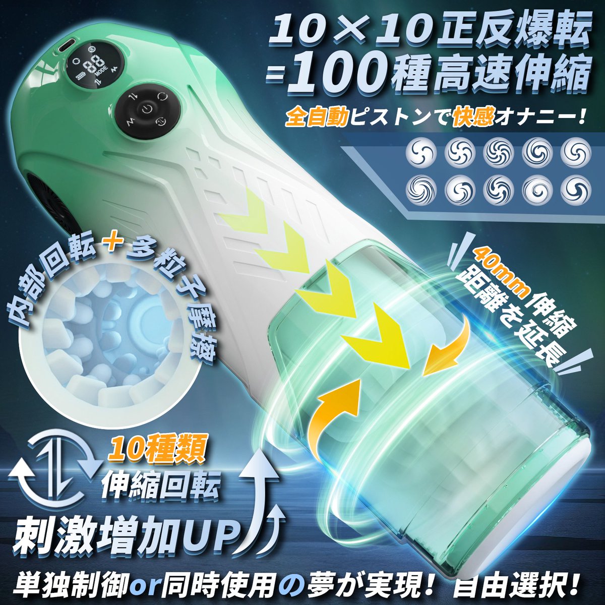 Aierle1's tweet photo. #Amazon #モニター募集 #拡散希望 #電動オナホ
\📢電動オナホをモニター募集して/

✅10種ピストン＋10種振動＋10種回転＋10種伸縮回転
✅360度密着肉感たっぷり
✅液晶ディスプレイ・手持ちやすい
✅業界独創のワイヤレスローター
✅柔らかい肉厚シリコーン

～応募方法～

１．@Aierle1をフォロー 
２．#RT ＆ DM orコメント