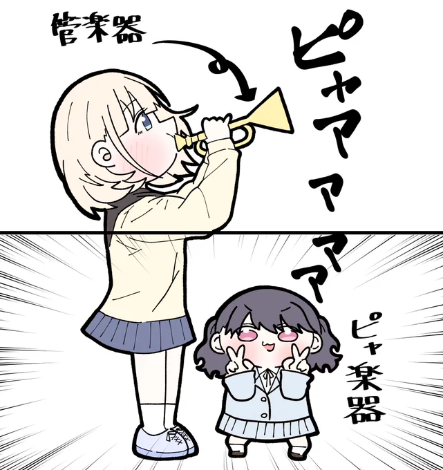 オーピャキャマラード
 #シャニソン1周年  #芹沢あさひ  #福丸小糸 