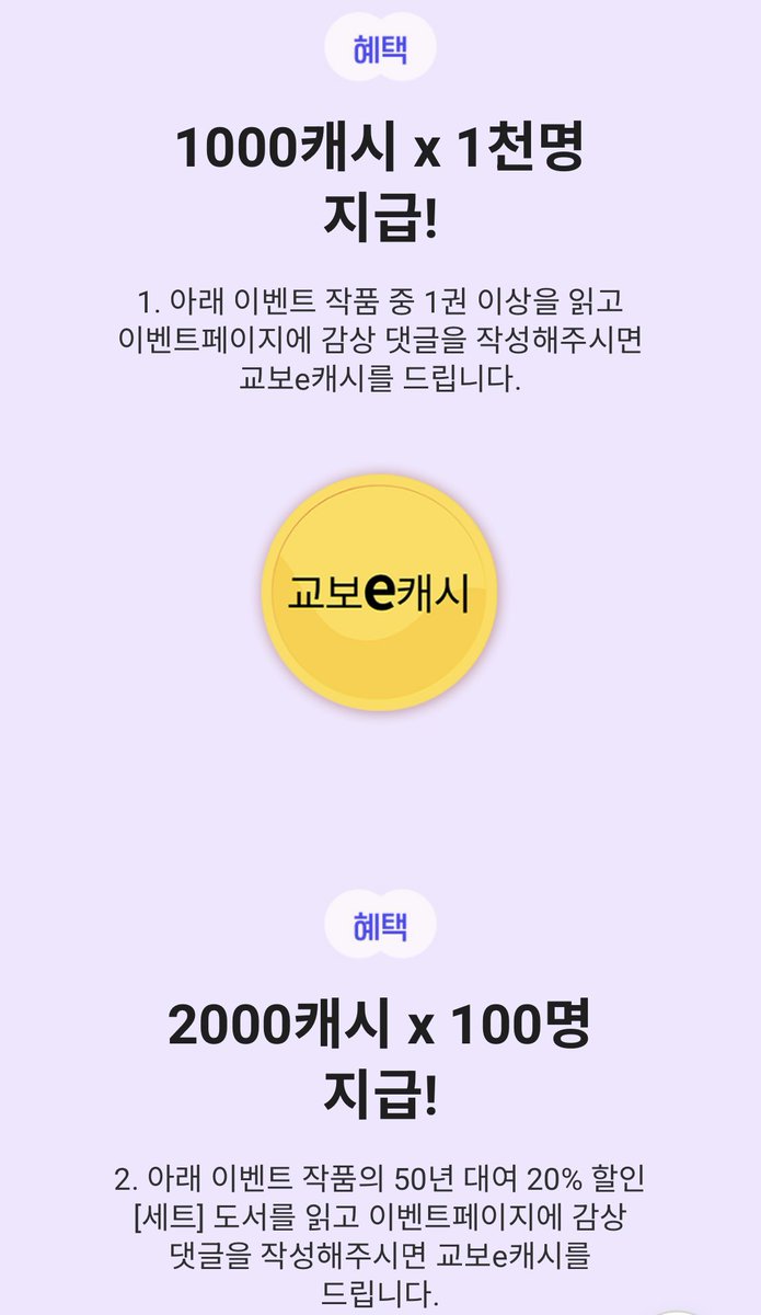 2bokduck's tweet photo. <사범님, 첫사랑 이야기해 주세요!>가 타 플랫폼에도 출간되었습니다! 🥳 알라딘, 교보문고에서는 이벤트도 진행하고 있으니 많은 관심 부탁드립니다 🫶🩷 https://t.co/DuyoqMaAti
