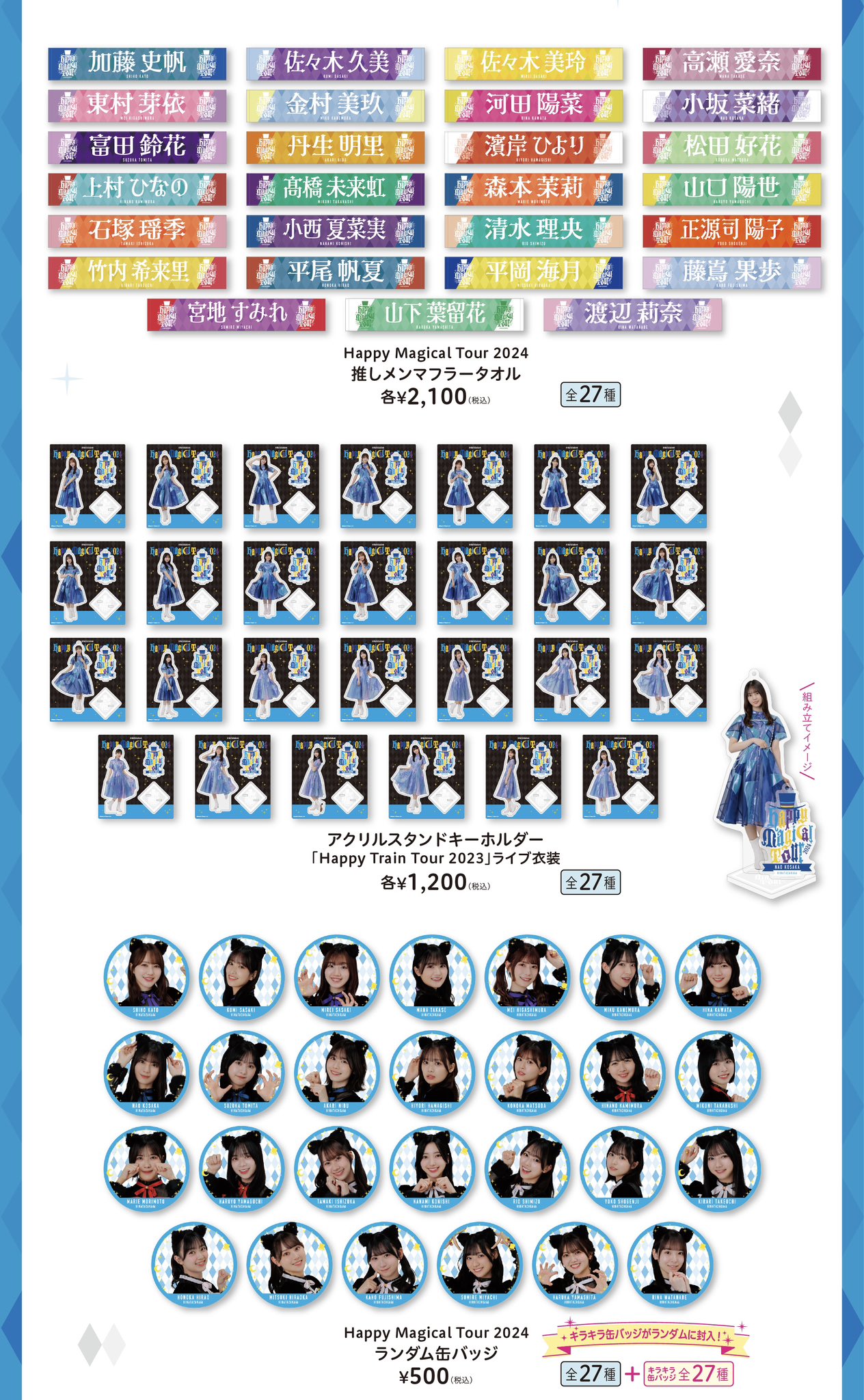 日向坂46 on X: 