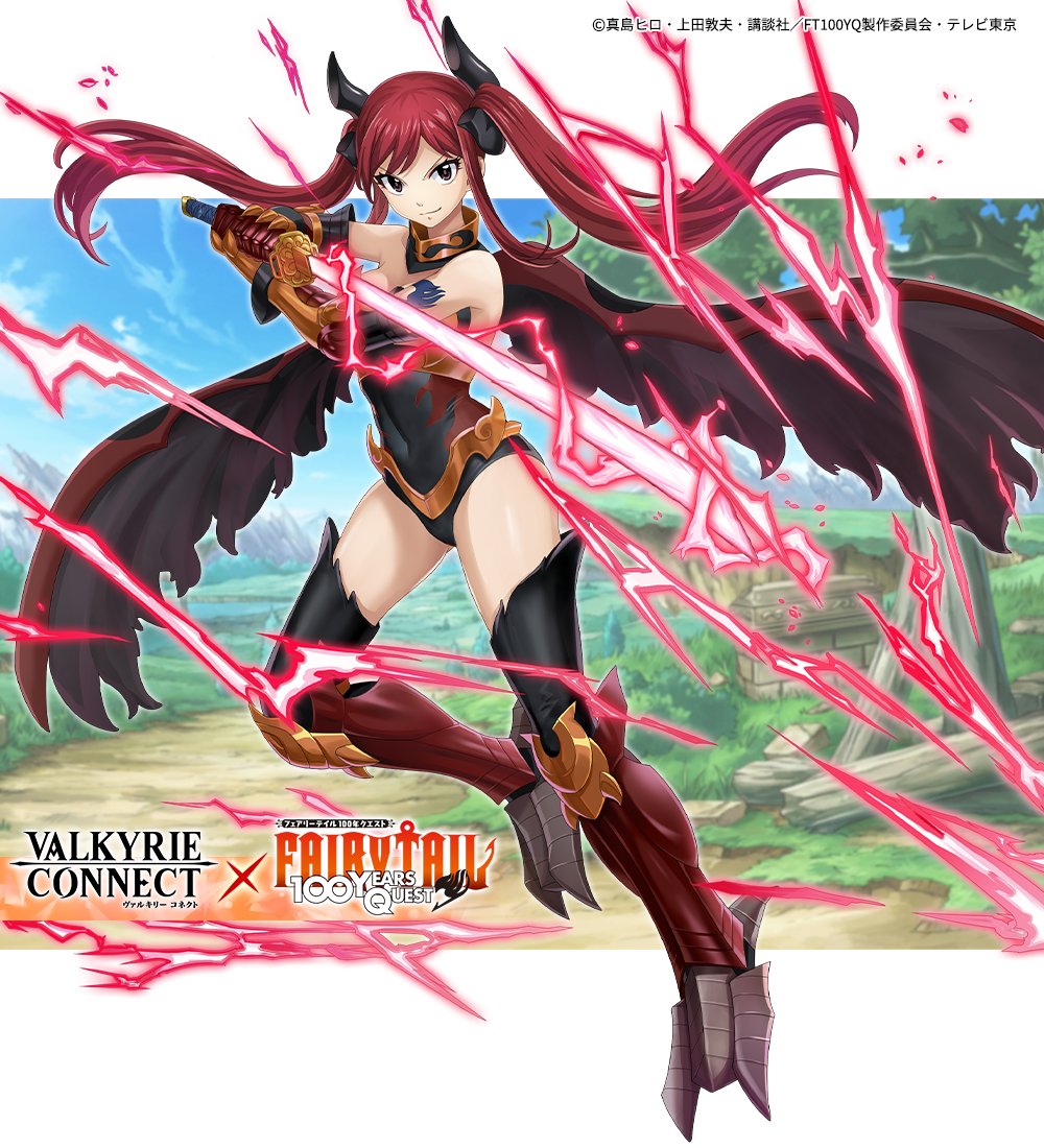 コラボキャラの紹介】 #大原さやか さんがCVを担当する[エルザ