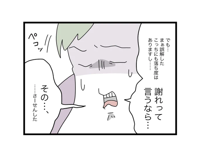 (4/12) 
