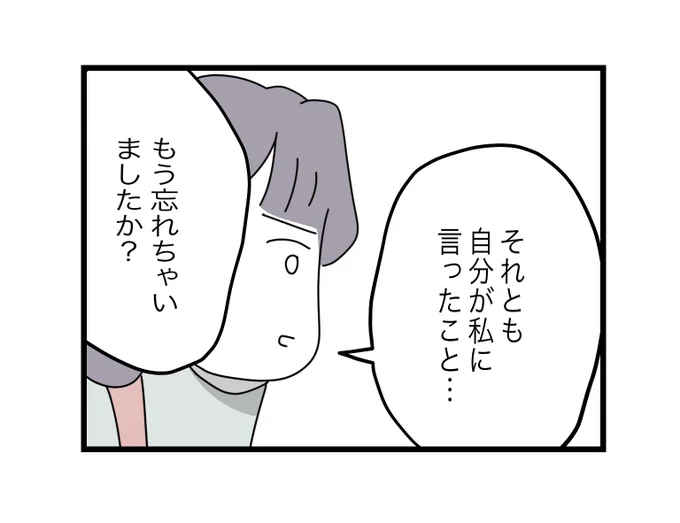 (9/12) 