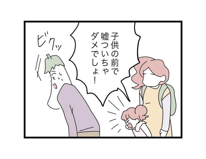 (10/12) 