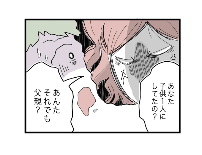 (11/12) 