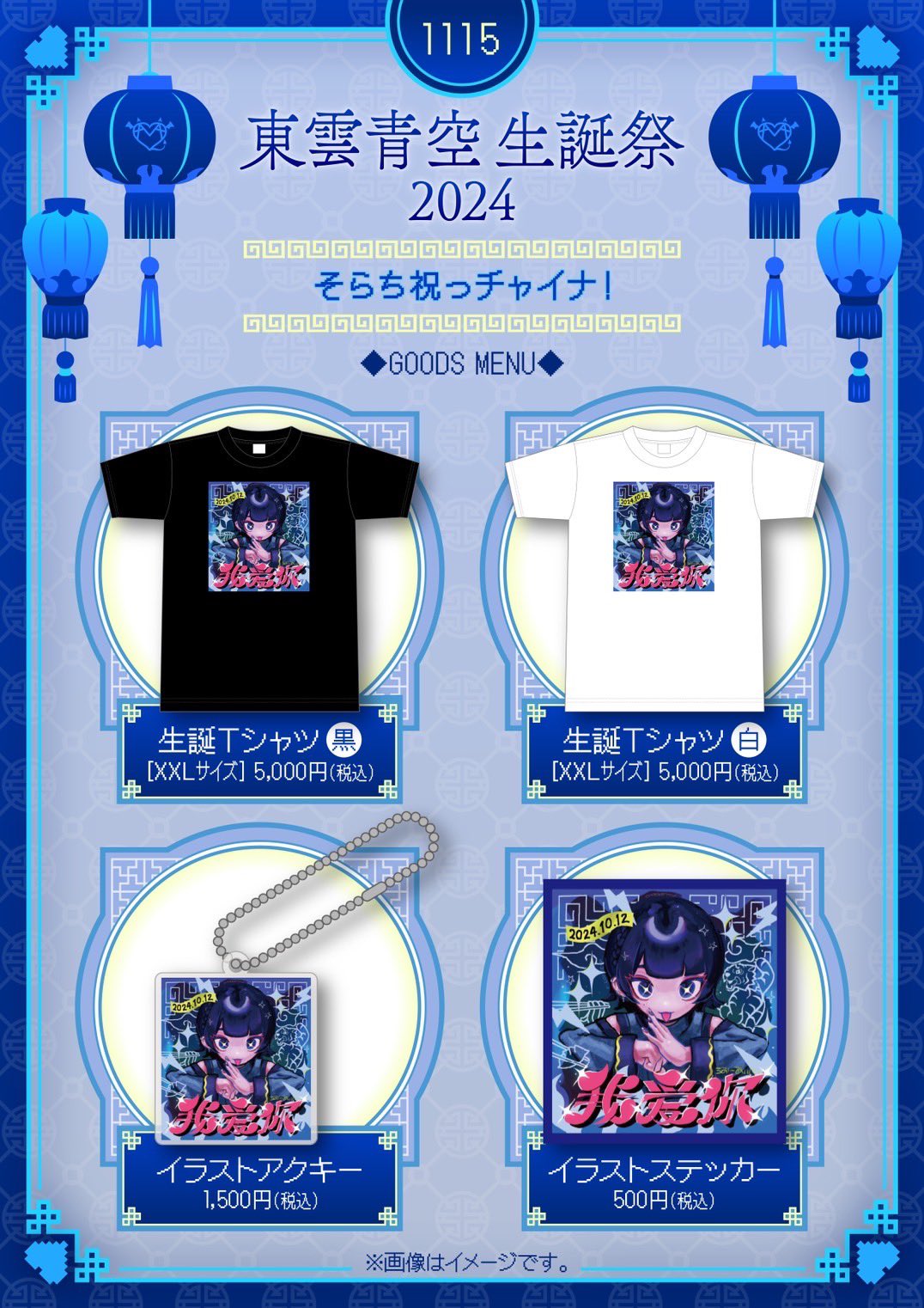 AVAM【アベアム】 on X: AVAM【アベアム】 on X: