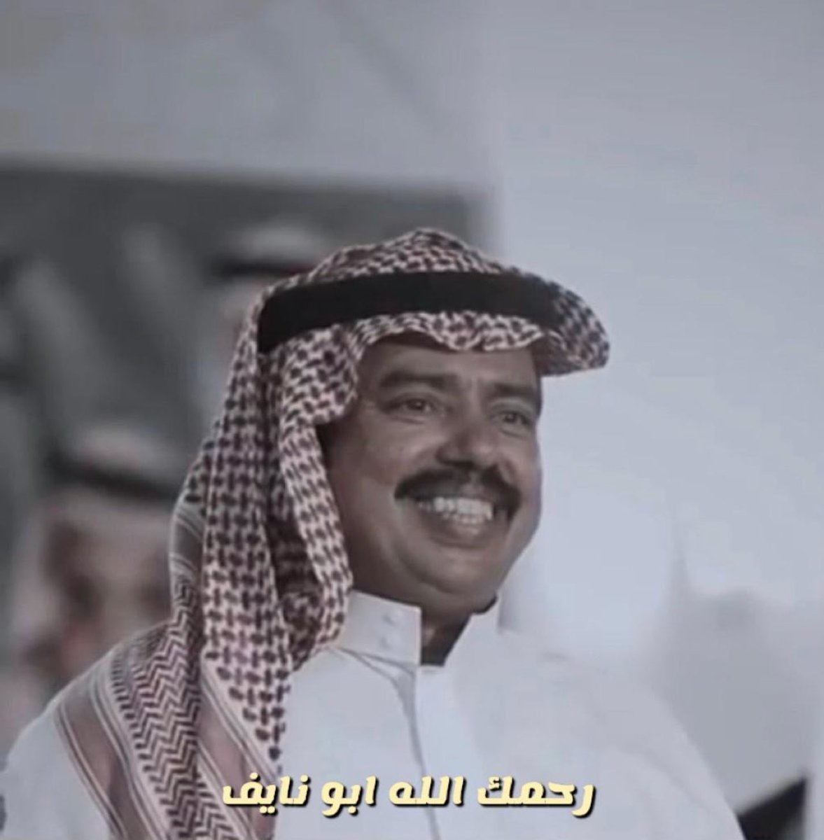 4545_an's tweet photo. ٰ
ٰ
ٰ

ٰ
ٰ
الادمي رحلته ب الضعف يبديها
        طامع بدنياه لو ماهوب ضامنها
اول حياته يحوبي شاقي فيها
         واخر خياته يحوبي سامحٍ منها.
ٰ
ٰ
رحم الله #الشاعر_بخيت_السناني وأسكنه فسيح جناته

#رحمه_الله_واسعه
#بخيت_السناني
ٰ
ٰ
#بخيت_السناني
#الشاعر_بخيت_السناني https://t.co/5u7PTs2nNh