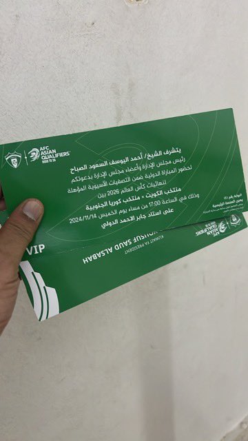 بالتوفيق يا الازرق