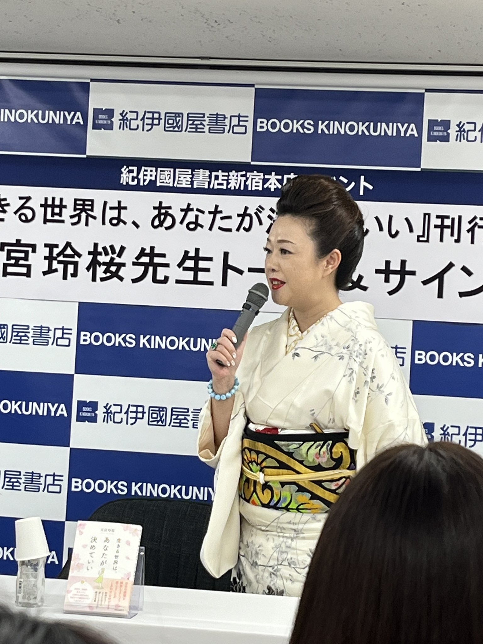 世界的霊能者天宮玲桜先生 パワーストーン ブレスレット