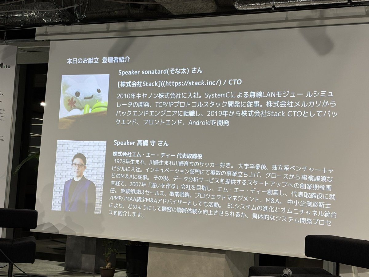 benzookapi's tweet photo. #comdevjp 勉強会としては小規模だけど、毎度登壇者が豪華😅　次回からライブ配信した方がいいかな？ https://t.co/6cJGltUbR7