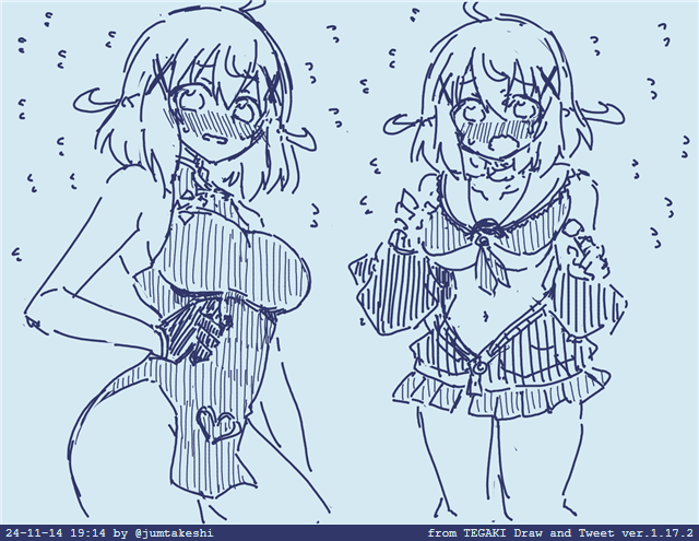 お前ならやれる 俺は信じてる #tegaki_dt 