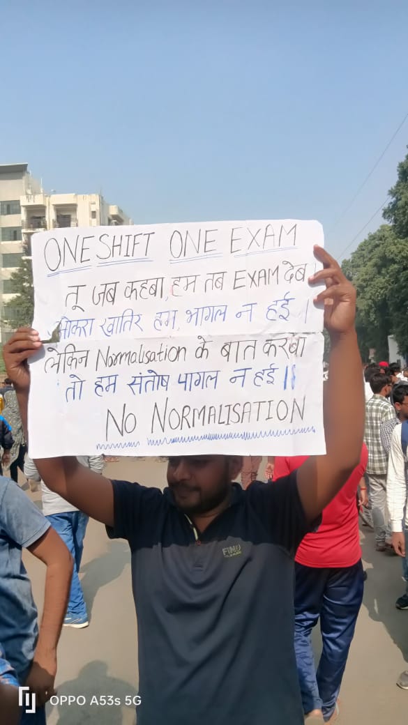 #uppsc_हम_छात्र_हैं_विपक्ष_नहीं
#UPPCS_ROARO_ONESHIFT
#Yogi_ji_nyay_kro
#uppcs #uppsc #UttarPradesh #uppcs_no_normalisation #UPPSC_ONEDAY_ONESHIFT 
#UPPSC_No_Normalisation 
#UPPCS_हम_छात्र_हैं_विपक्ष_नहीं
#UPPCS_ROARO_ONESHIFT