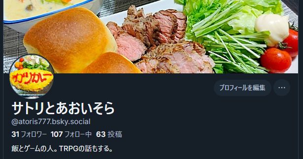 サトリとお散歩 tweet media