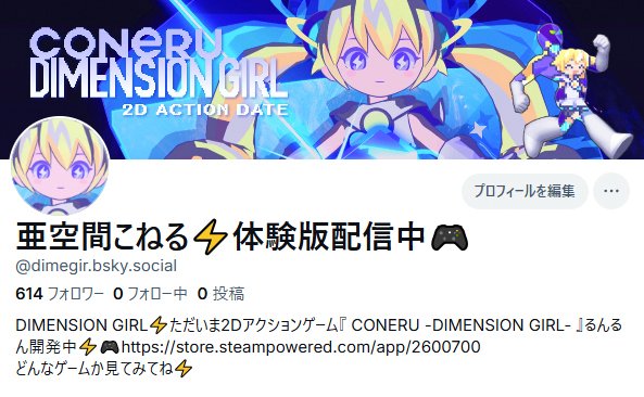 📝亜空間こねるアカウント作ってあります⚡

タイミング考え中ですが、Twitterの最初の投稿からなつかしの再放送してみようかな～と思っていますので、フォローよろしくお願いします（アルタニク吉田）