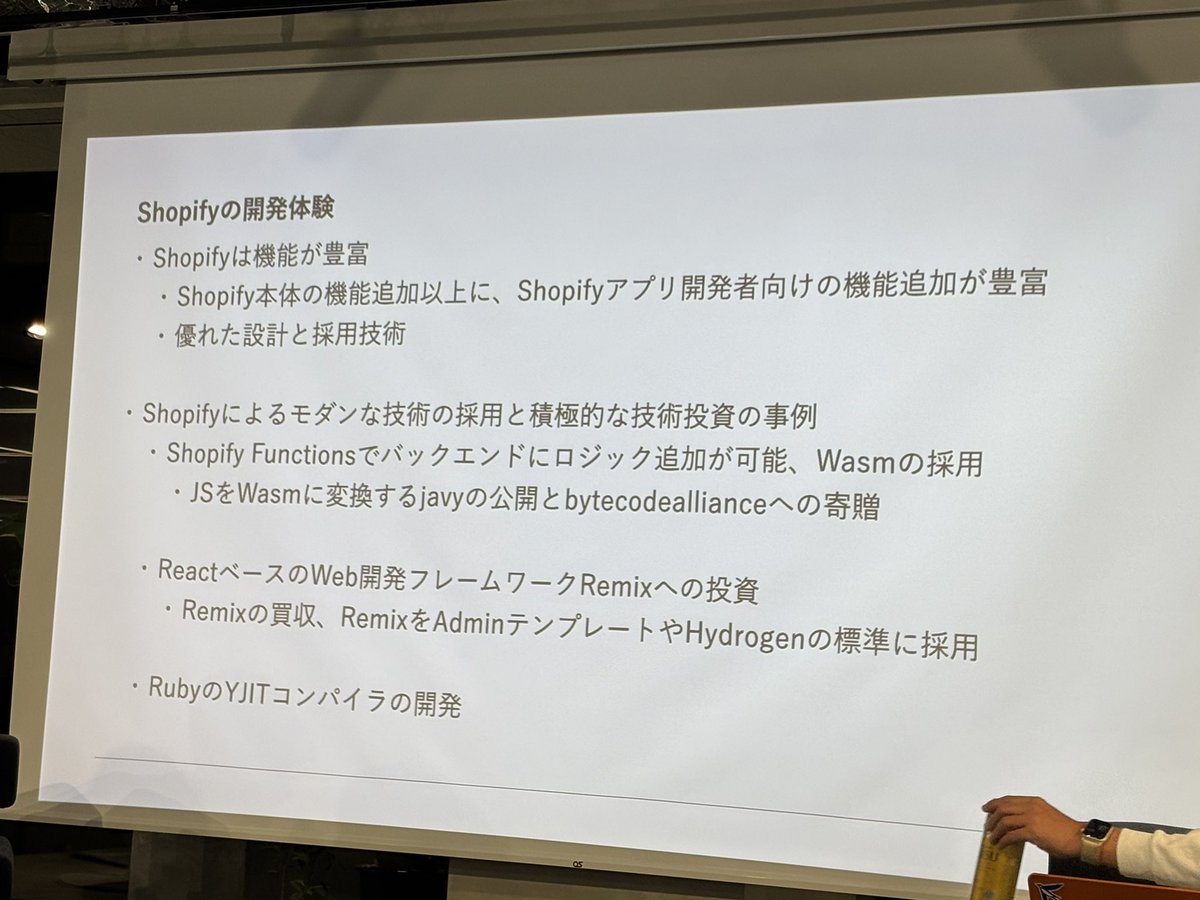 benzookapi's tweet photo. #comdevjp Shopify の開発体験。マーチャントさんは気づかないかもだけど、開発者むけにはめちゃくちゃアップデートがある。 https://t.co/aqaA4NHnw1