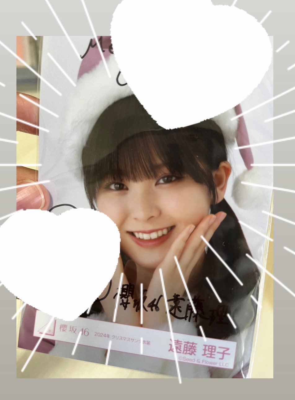 櫻坂46 遠藤理子 2024 クリスマスサンタ衣装 チュウ 直筆サイン入り 櫻坂46 遠藤理子 2024年クリスマスサンタ衣装 直筆サイン【期間