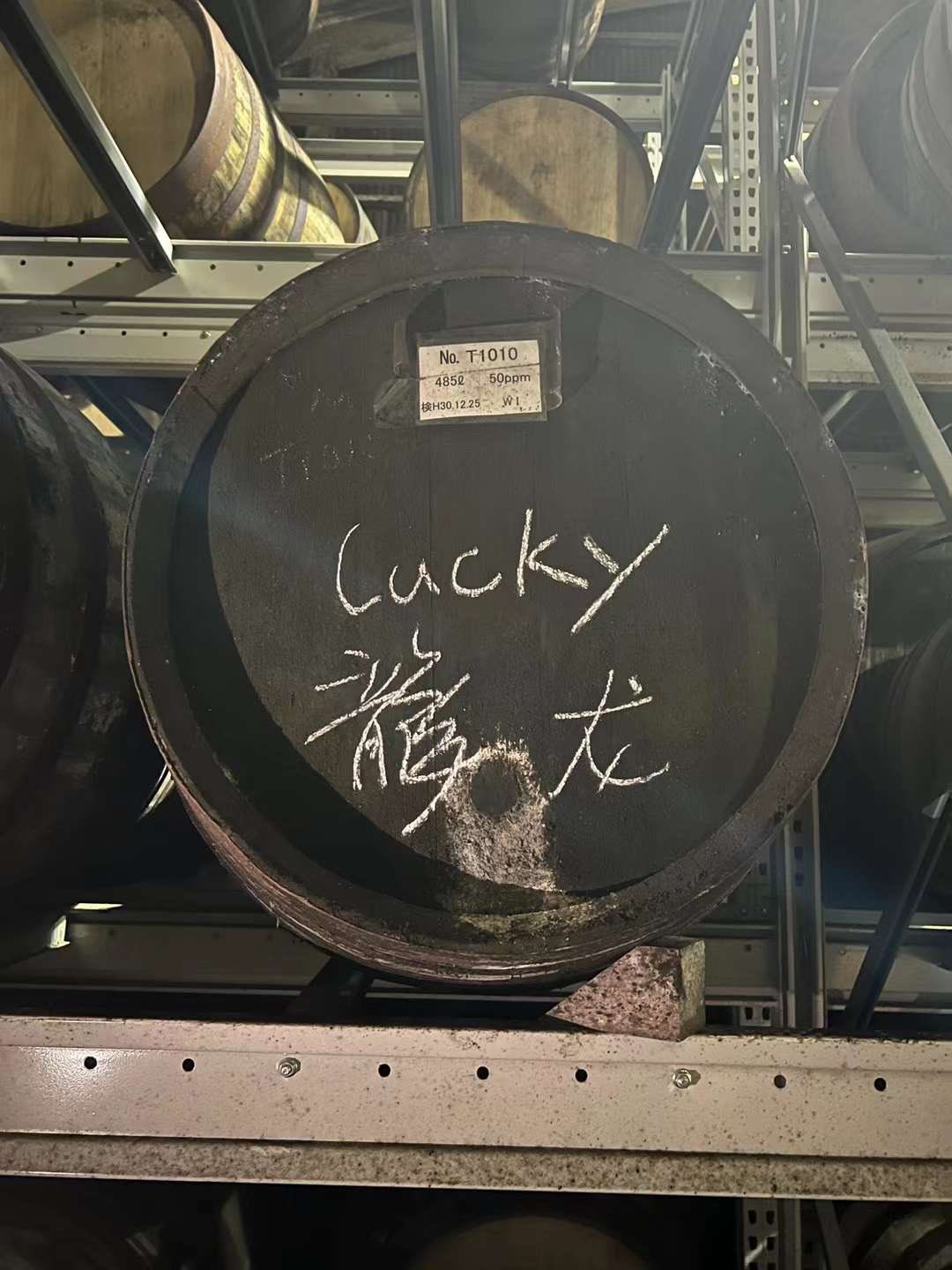 津貫 for Lucky Choice [The Dragon Awakes] 乾杯会 on X: 