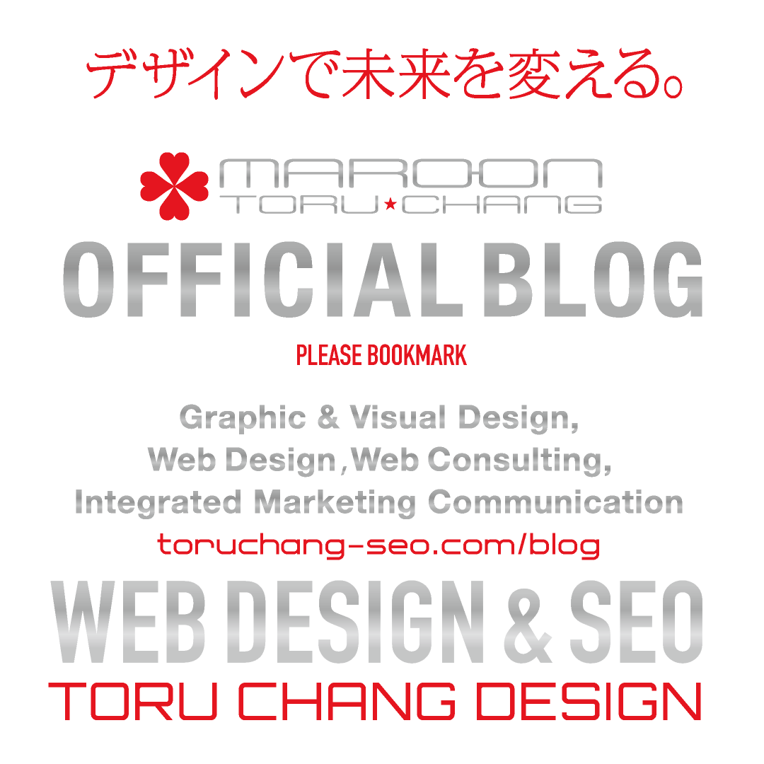 maroontoruchang's tweet photo. TORUCHANGは、富山のフリーランスクリエイター。
SEO対策やネット集客の基本を
ブログで随時公開中

https://t.co/tWqpYlcdPr

富山県から全国対応
ネット集客に強いWordPress・HPリニューアル・
SEO対策・SEO改善は
TORUCHANGにおまかせください。

#ホームページデザイン承ります
#SEO対策 https://t.co/MJpz2ME6vu
