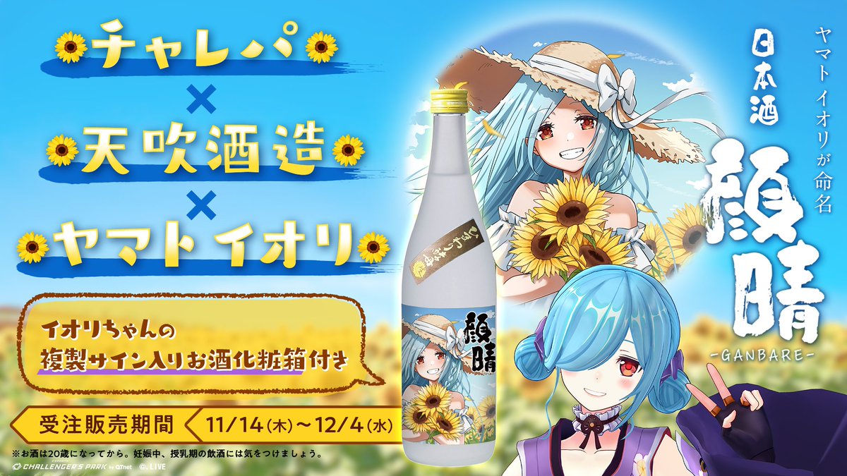 LIVE【どっとライブ】 on X: 