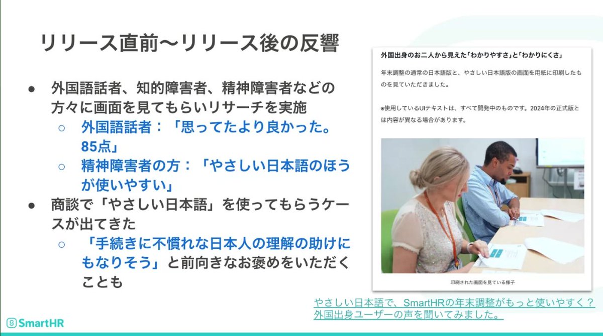 めちゃくちゃいい話！ #TWMeetup
youtube.com/watch?v=8Jai4p…