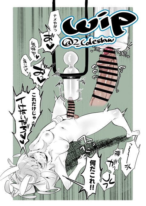 高さがおかしいオナホで腰振りオナニーさせられるやつ かわいそう 