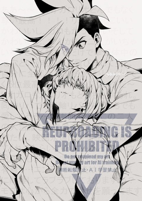 先日のリガリペン入れしてたやつに試しに再度ウォーターマーク入れました。今後Xでの投稿はこんな感じで模索しつつ投稿していこうと思います無断転載禁止・AI学習禁止Do not reupload my artDo not use my art for AI training(※素材や英文お借りしました※) 