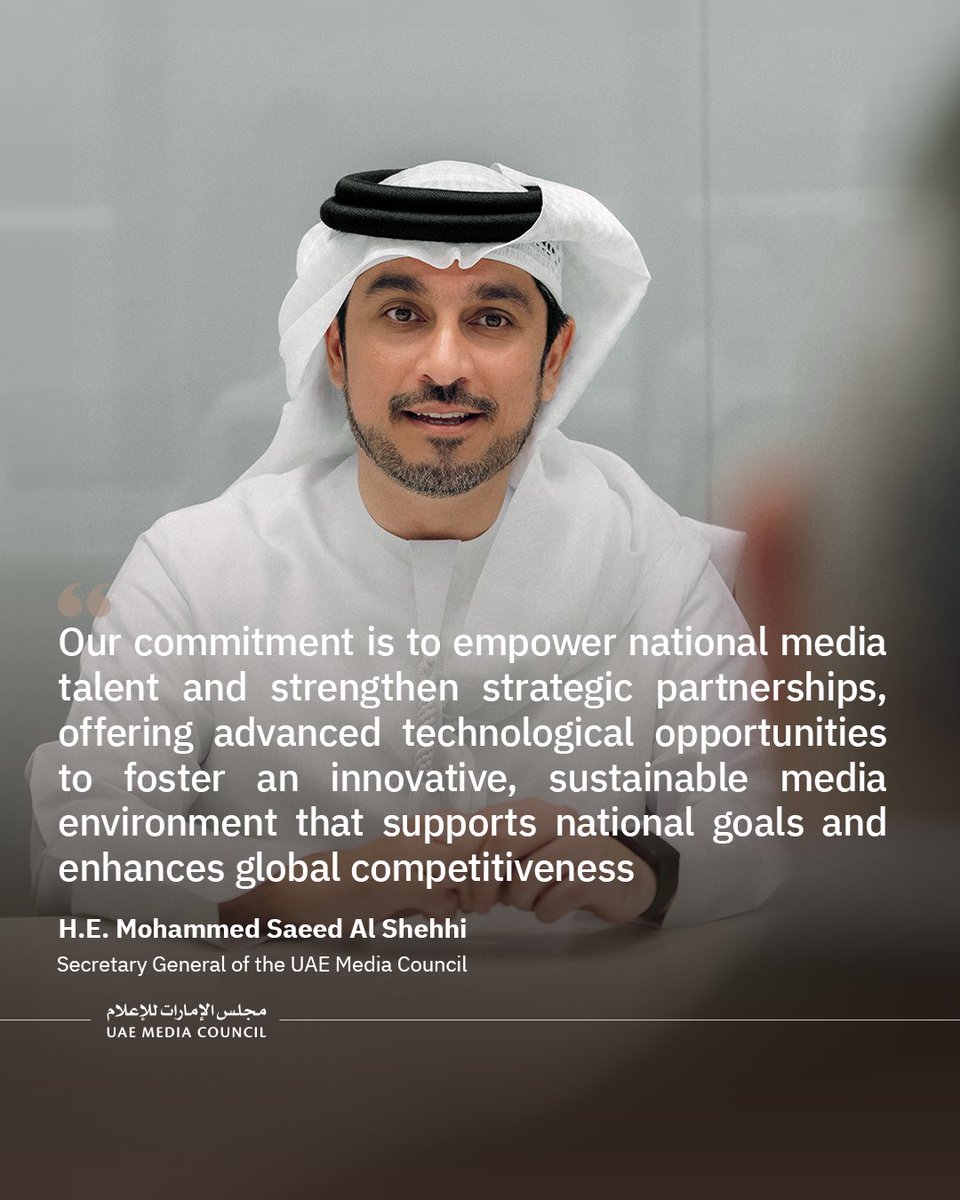 UAENMA's tweet photo. The partnership between the UAE Media Council and IMI embodies a distinguished model in enhancing cooperation between the public and private sectors, within the framework of empowering national media competencies and providing them with the latest tools of technologies. https://t.co/bwiXqE5dPd