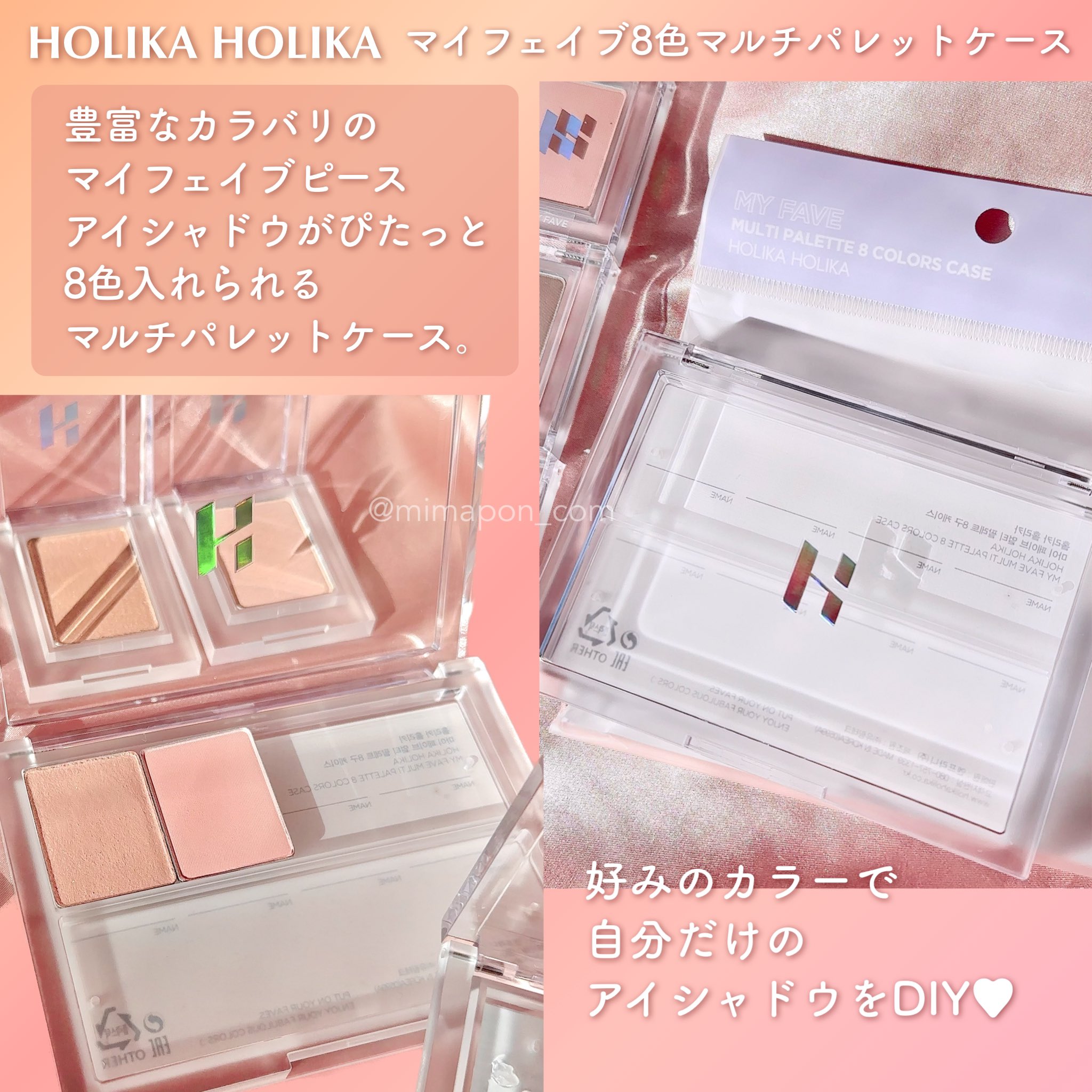 アイシャドウパレット 8色入り オレンジ アイシャドウパレット 8色パレットの通販 by なちゅき