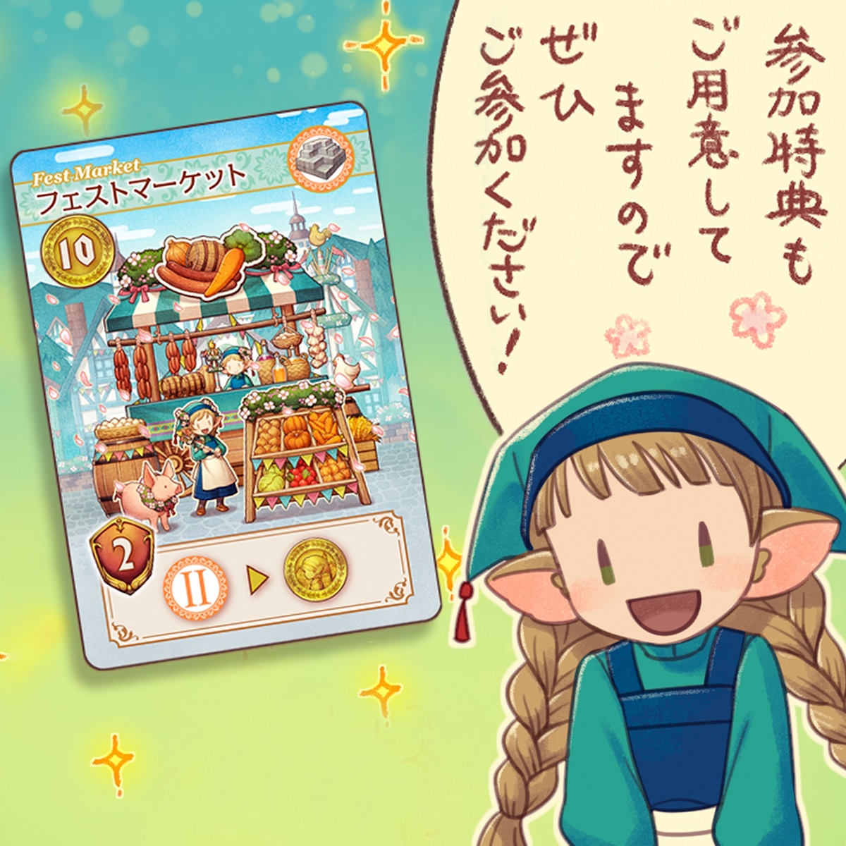 やのまんボードゲーム部 tweet media