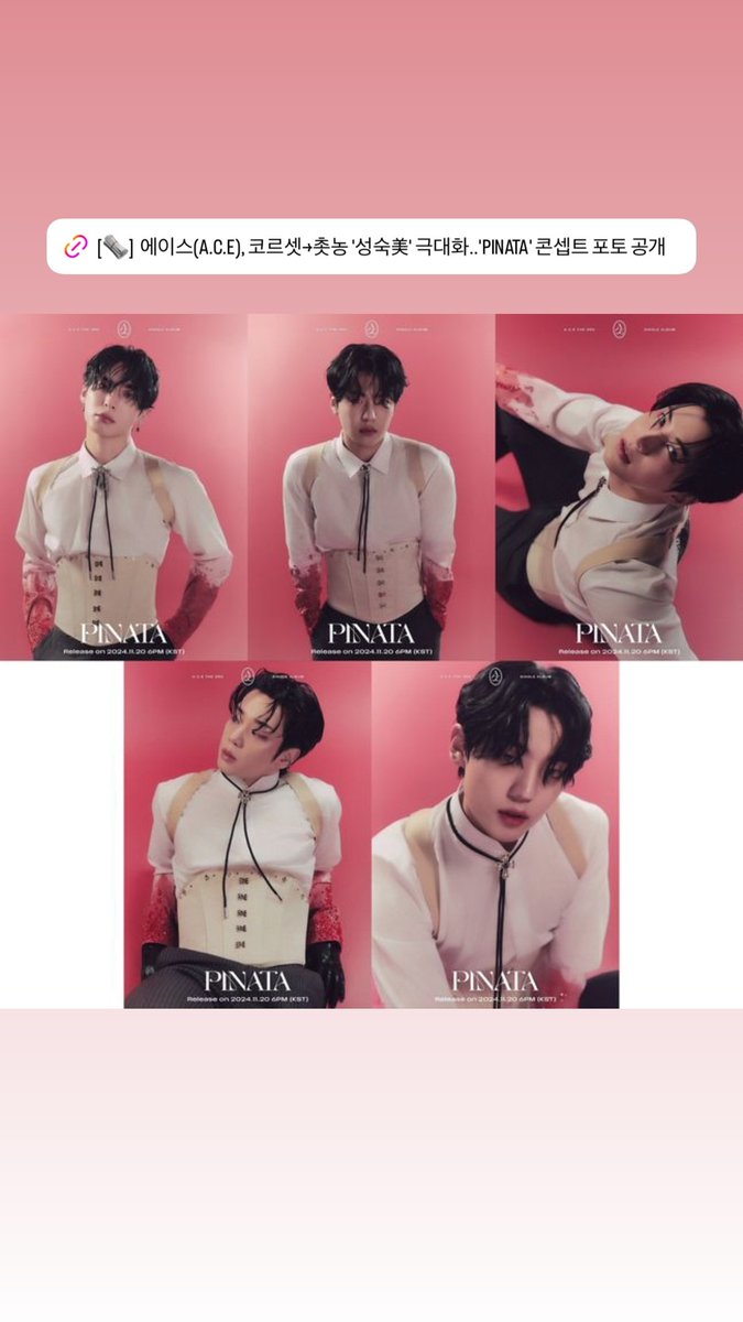 A.C.E INSTAGRAM 📷 tweet media