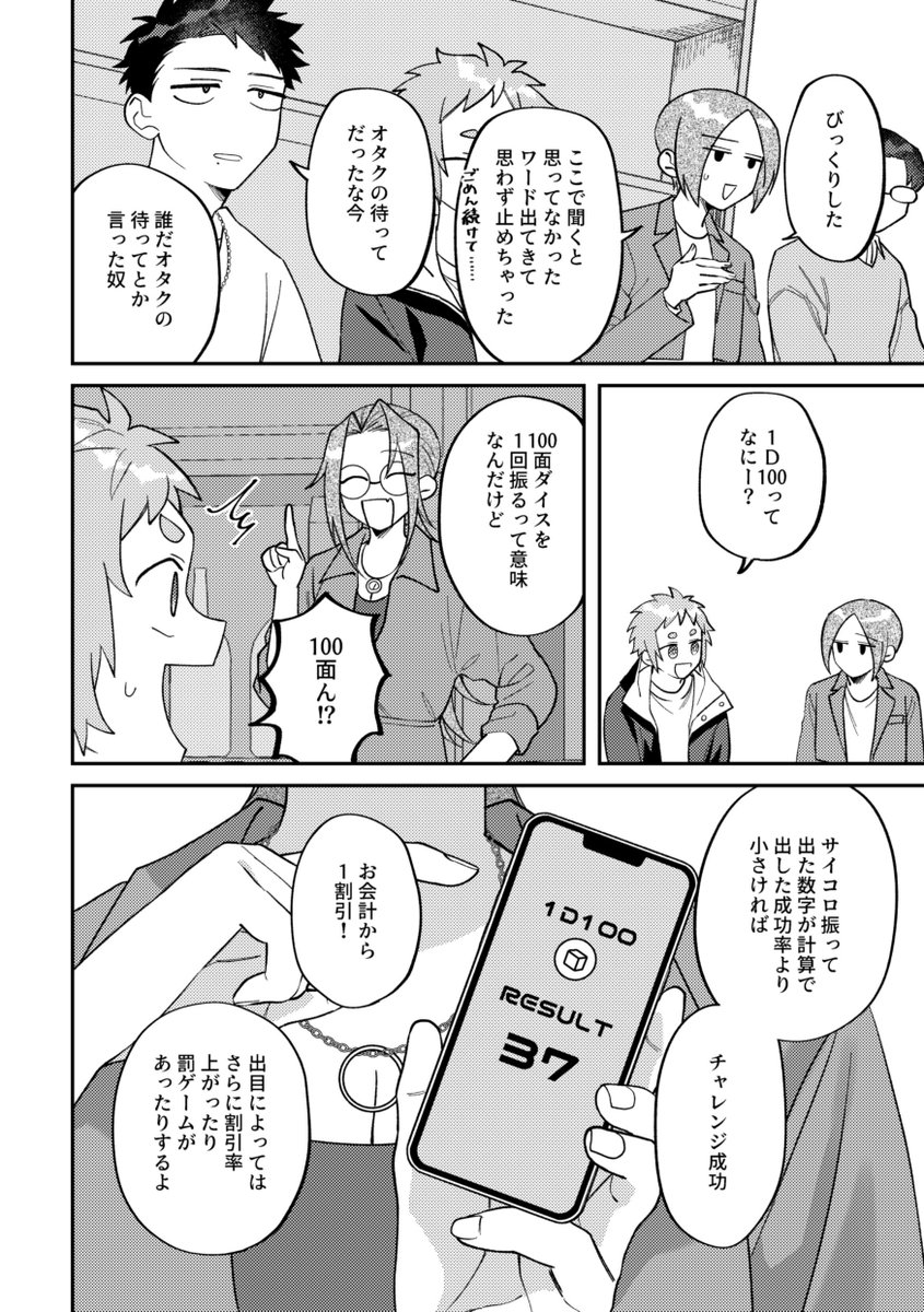 (3/10) 