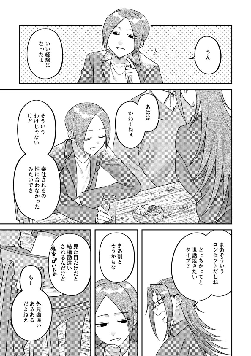 (6/10) 