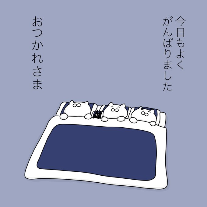 とくに何もしてないけど、