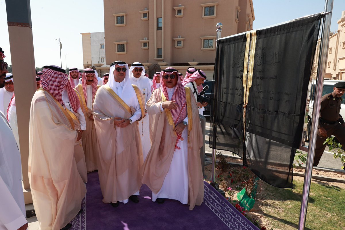 Alahsamun's tweet photo. صاحب السمو الملكي الأمير 
#سعود_بن_طلال بن بدر -محافظ الأحساء- 
يدشن حديقة الكوثر بمدينة العمران
بشراكة مجتمعية مع #البنك_العربي_الوطني https://t.co/Q7uOkrXnH1