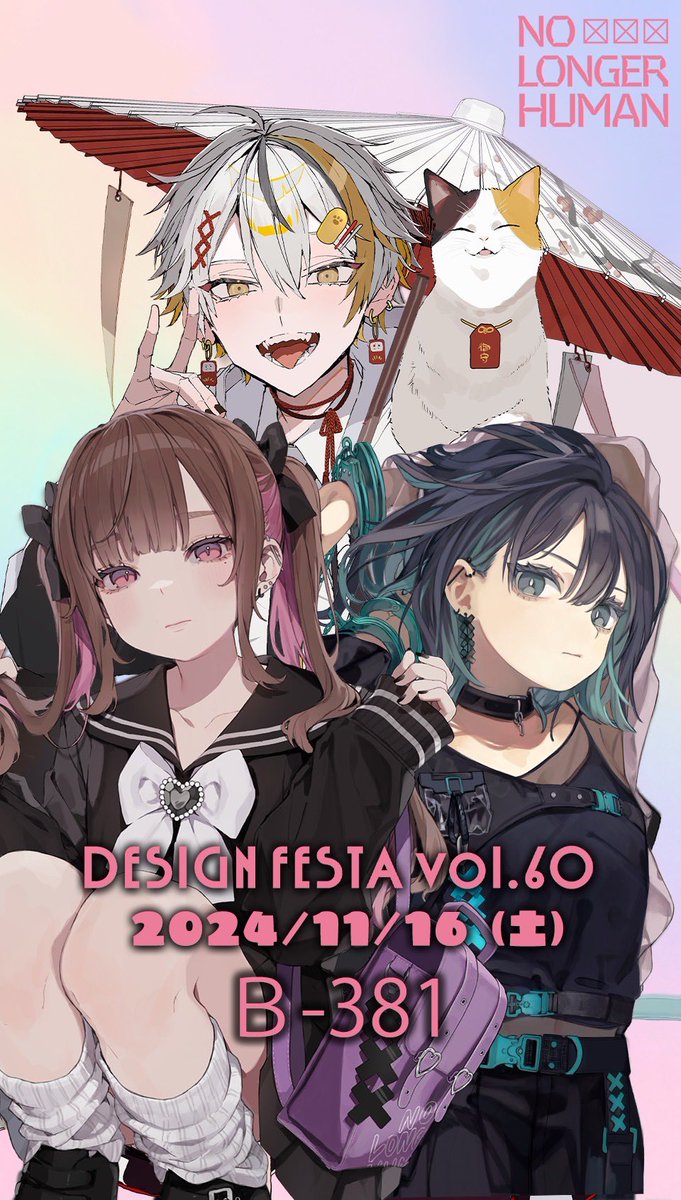 ときわた サイン色紙 数量限定_通販】ときわた直筆サイン入り色紙BOOTH『ときわた