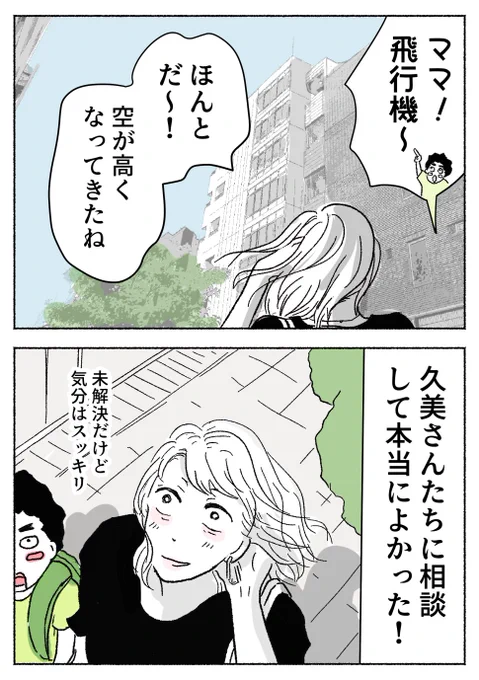 6/8 