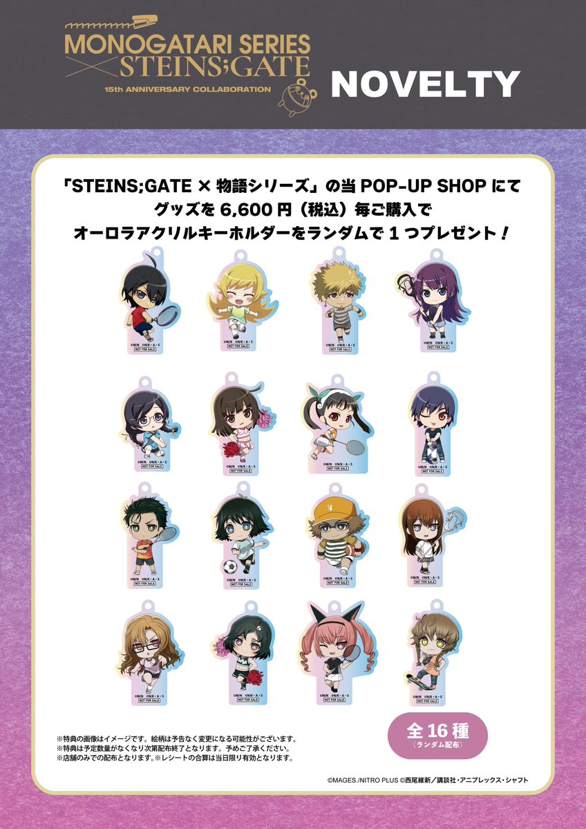 アイライツ／i-rights,Ltd on X: 