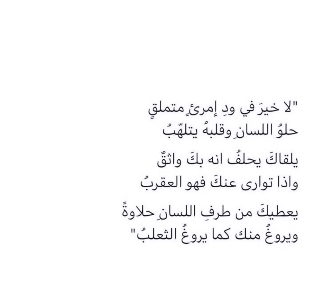 وليد بن إبراهيم tweet media