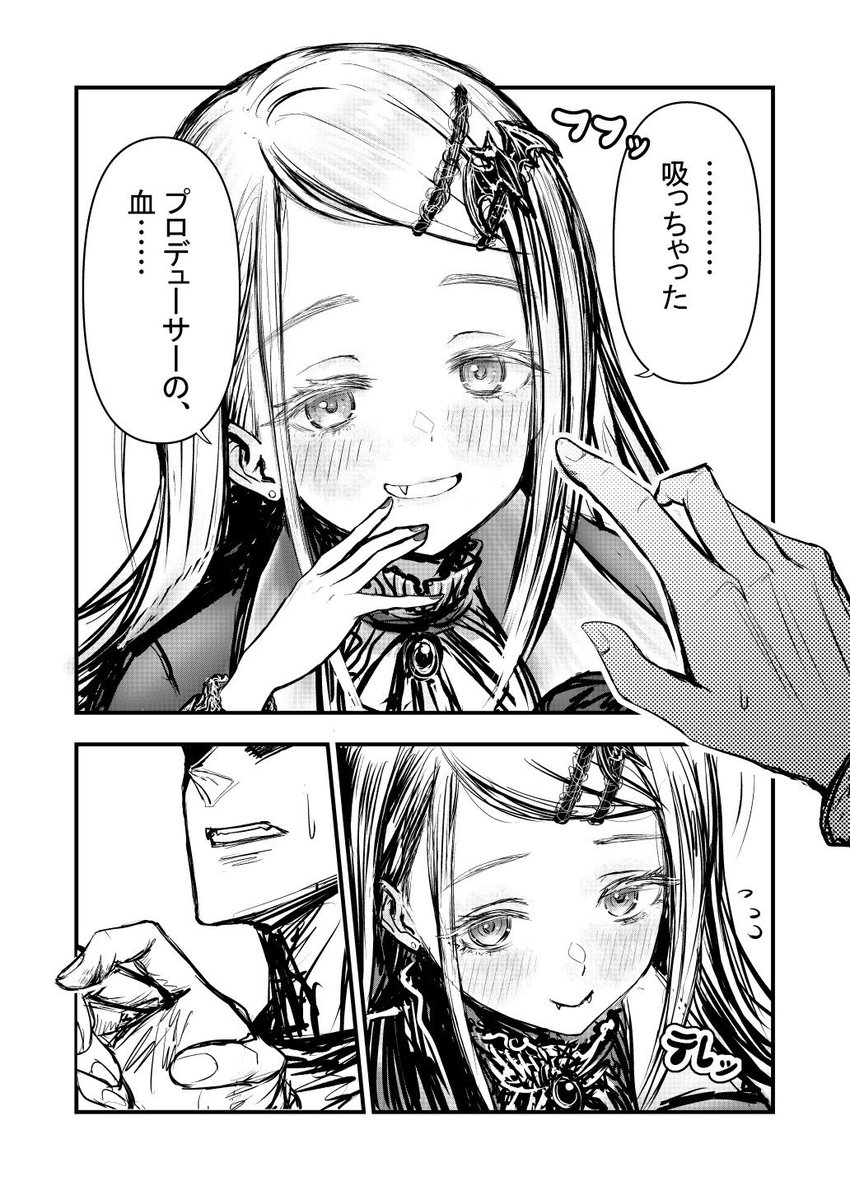 P広要素がございます(2/3) 