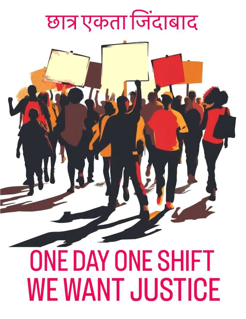 Onlyupsc7007's tweet photo. #UPPSC_ONEDAY_ONESHIFT https://t.co/SXIj2tVvSB