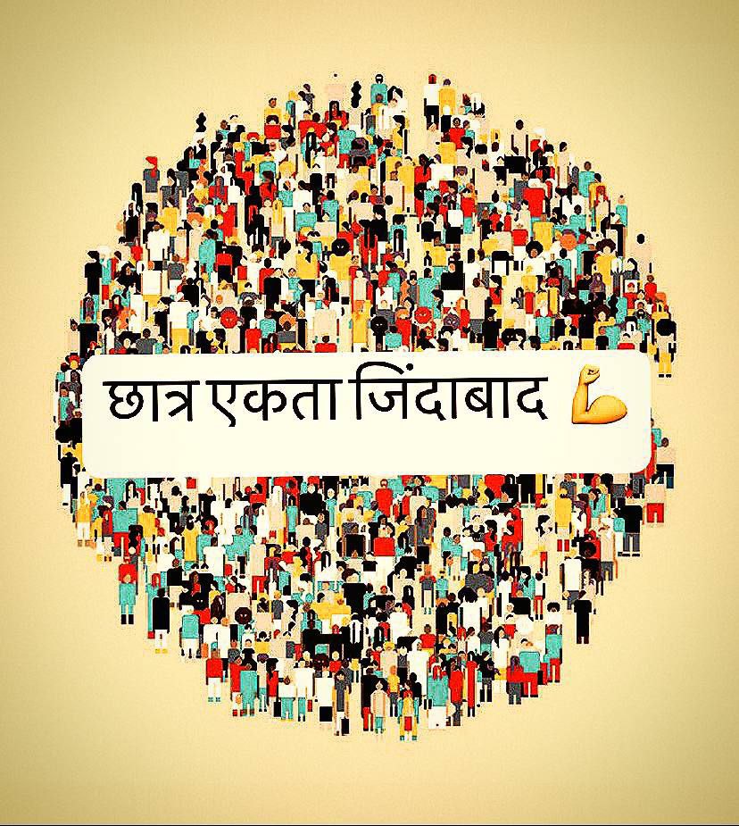 Onlyupsc7007's tweet photo. #UPPSC_ONEDAY_ONESHIFT https://t.co/SXIj2tVvSB