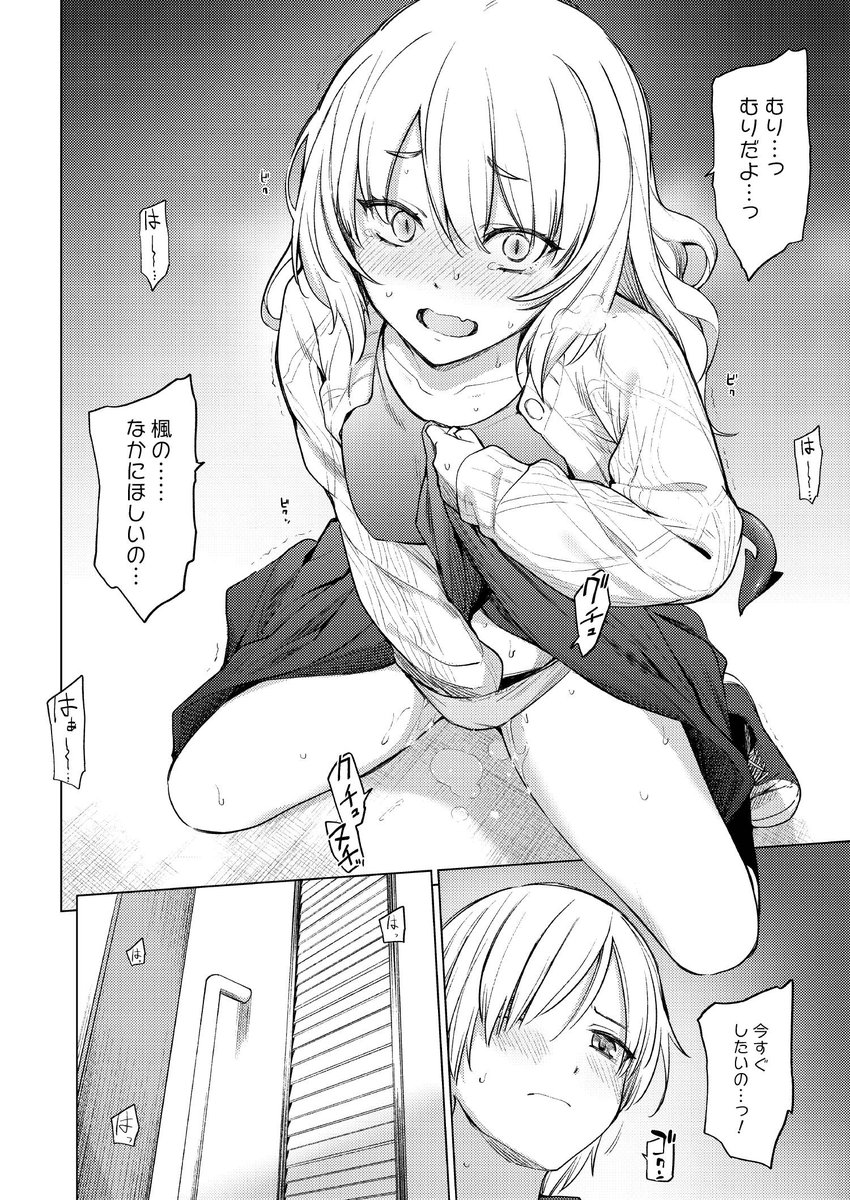 コミティアで出す新刊です!
双子淫魔姉近親漫画になります。
通販はメロン
https://t.co/te1KcSKAFf
とら
https://t.co/n4CEYZCUfB
ブックメイト
https://t.co/YtyJFUH5Jz
です!
よろしくお願いします~