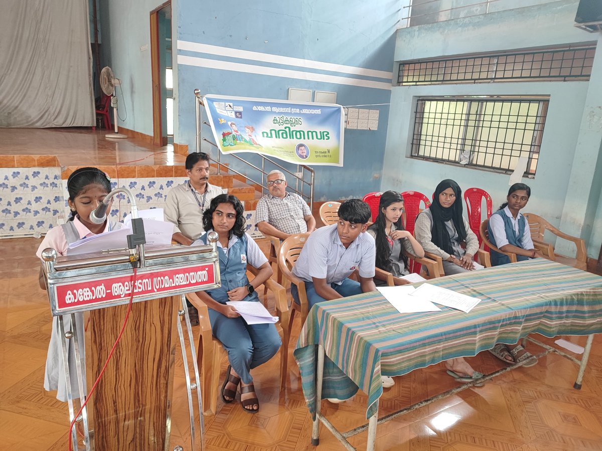 kannur_sbm's tweet photo. കുട്ടികളുടെ ഹരിത സഭ കാങ്കോൽ ആലപ്പടമ്പ് ഗ്രാമ പഞ്ചായത്ത്
#SuchitwaMission #kerala #Kannur
#ശുചിത്വമിഷൻ #കണ്ണൂർ
#KuttikaludeHarithasaba
#MaalinyamuktaNavakeralam
#കുട്ടികളുടെഹരിതസഭ
#ശുചിത്വകേരളം #നവകേരളം
#ഹരിതകർമ്മസേന
#SustainableKerala #pledge
#greenarmy #kankol
@MissionSuchitwa https://t.co/OBPY7nk5Hj