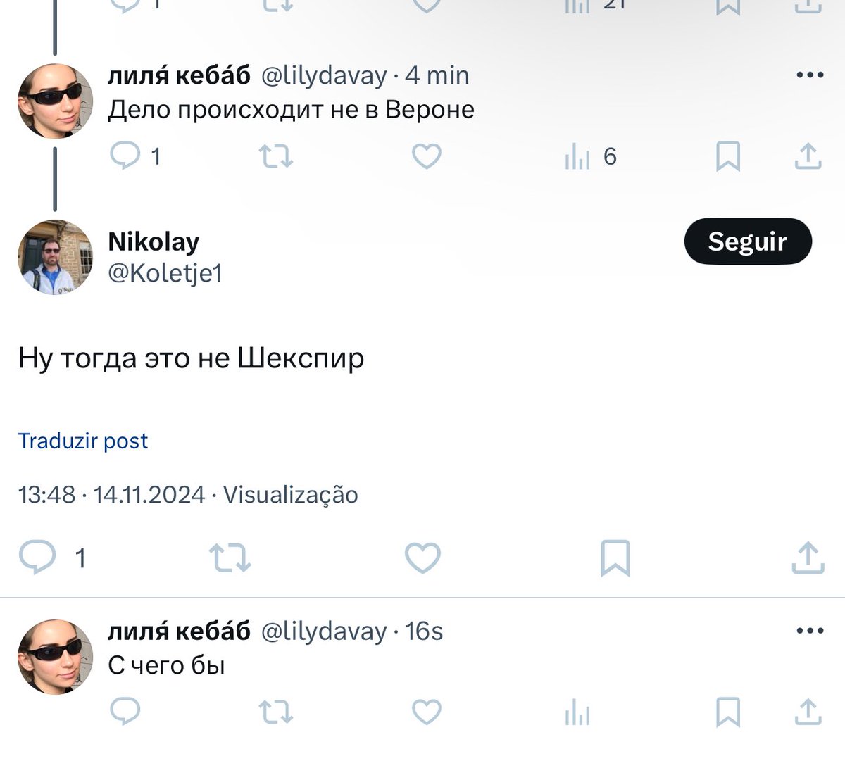 lilydavay's tweet photo. И вот эти люди вопрошают почему им не объясняют в картинках, с презентациями, на вы не величают и канапе не подают, а тыкают и идиотами обзывают https://t.co/VvVAz9xAVC