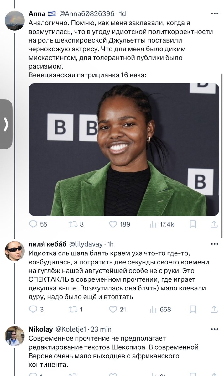 lilydavay's tweet photo. И вот эти люди вопрошают почему им не объясняют в картинках, с презентациями, на вы не величают и канапе не подают, а тыкают и идиотами обзывают https://t.co/VvVAz9xAVC