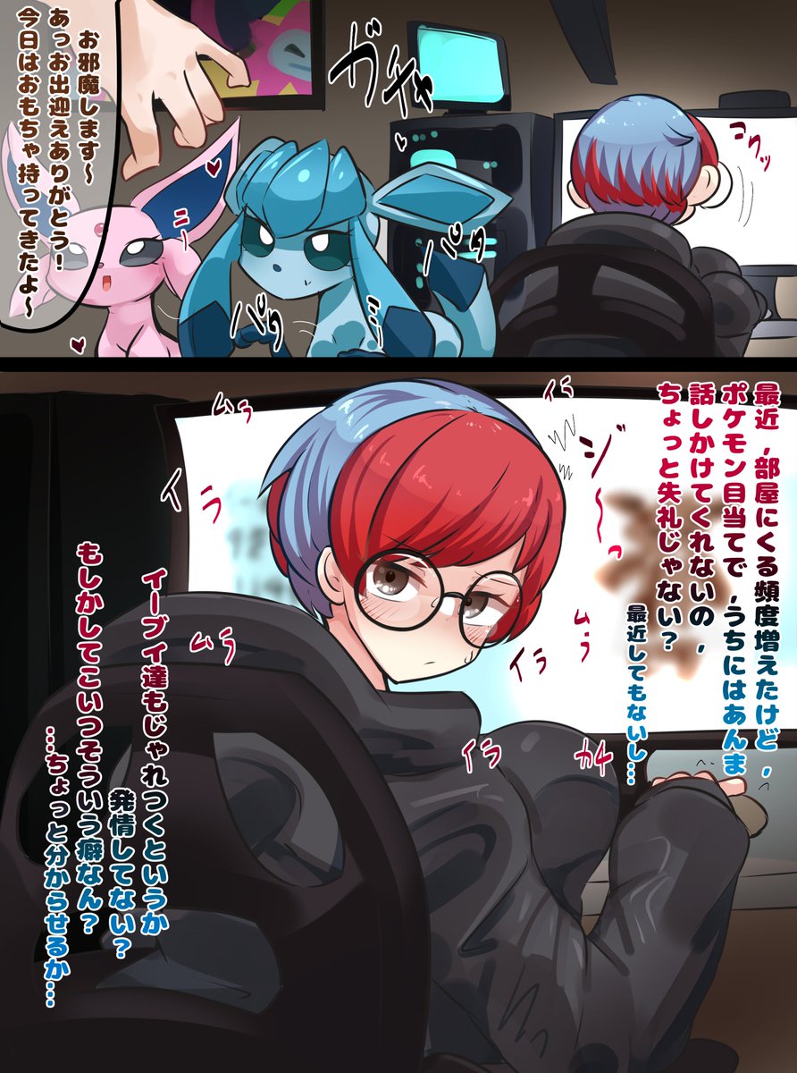 ボタンブイズコスエッチ 